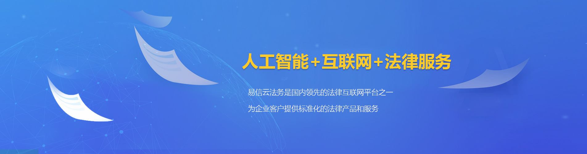 湛江律师在线咨询